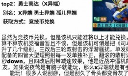 针锋对决最新爆料是哪一章,揭秘第XX章惊天秘密！